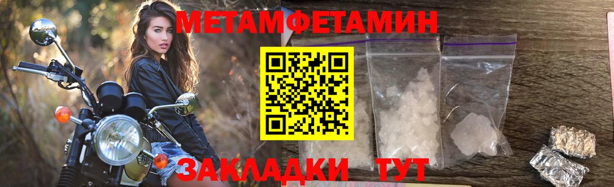 Истра  АМФЕТАМИН  Вход с VPN  Amphetamine 97% 