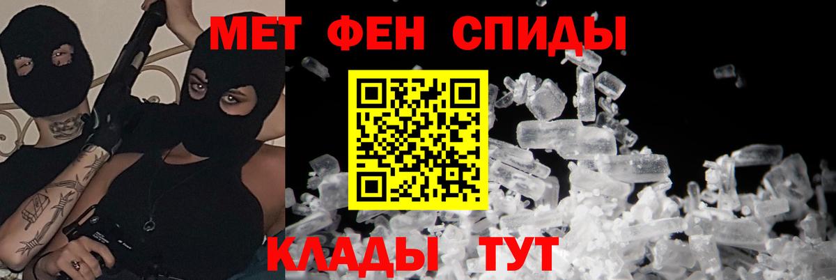 АМФЕТАМИН VHQ Истра