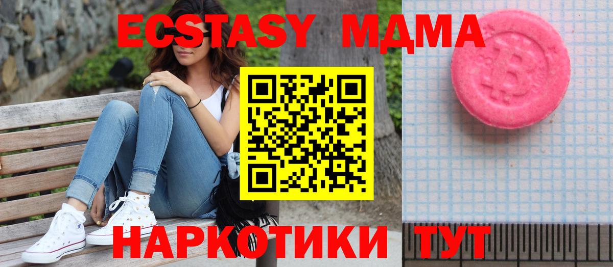 Ecstasy круглые  Вход с VPN  Ecstasy  Ecstasy louis Vuitton  Истра 