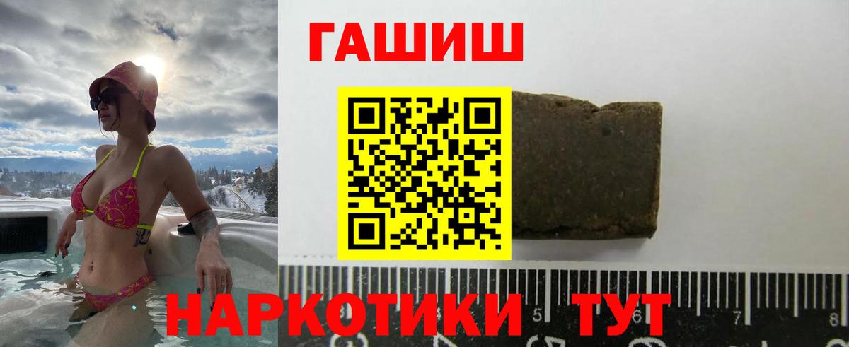 Истра  ГАШ hashish  ГАШИШ гашик  Вход с VPN 