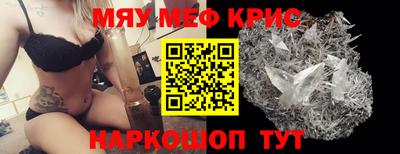 шишки Кингисепп