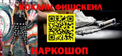 шишки Кингисепп