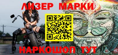 шишки Кингисепп