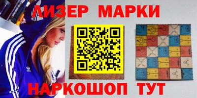 mix Кинель