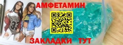 шишки Кингисепп