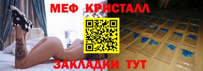 mix Кинель
