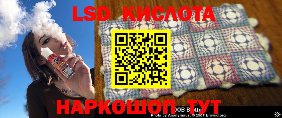 Лсд 25 экстази кислота  Вход с VPN  ЛСД экстази ecstasy  Истра 