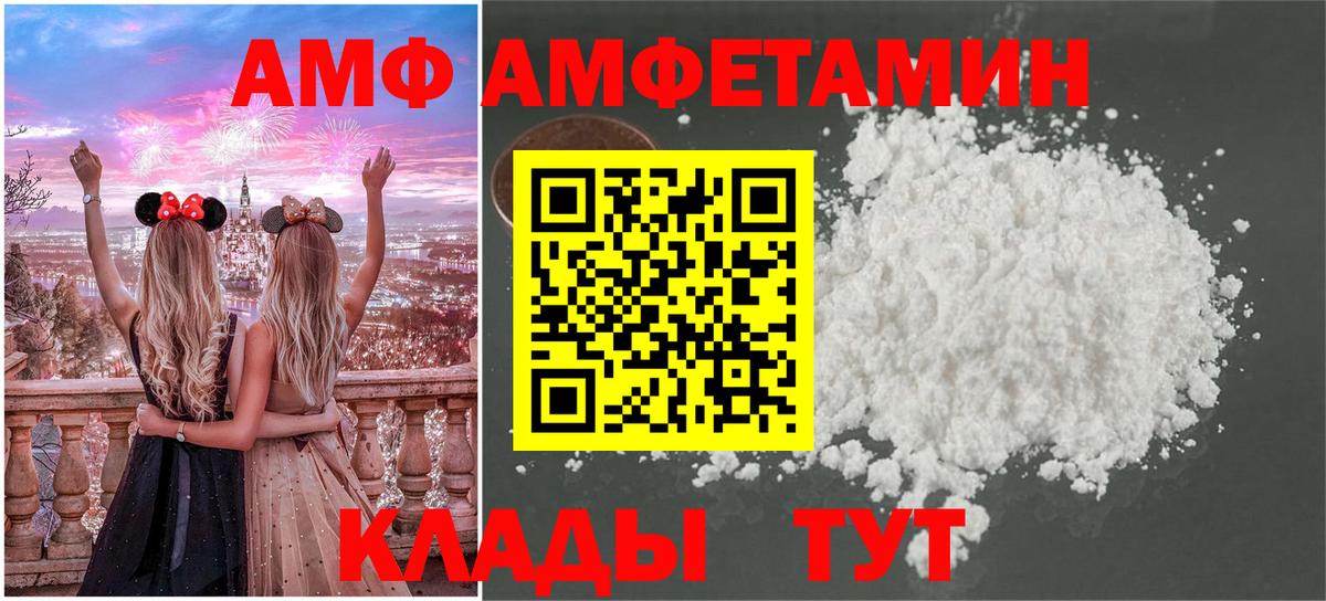 МЕТАМФЕТАМИН винт Истра