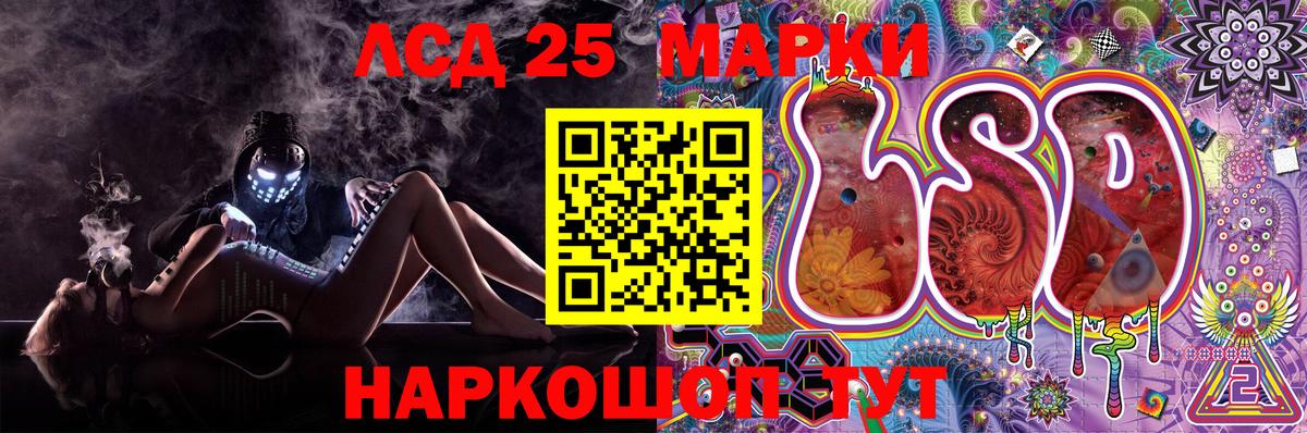 Марки NBOMe 1,5мг  купить   Истра  Вход с VPN  Наркотические марки 