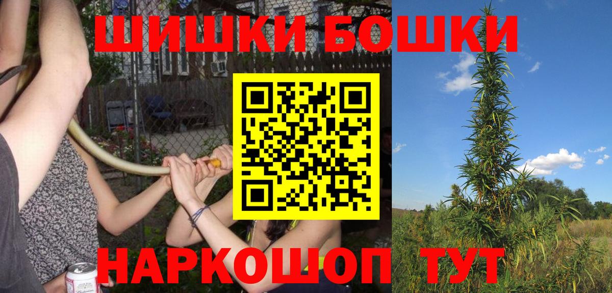 Бошки марихуана MAZAR  Вход с VPN  Бошки Шишки индика  Истра  Конопля VHQ 